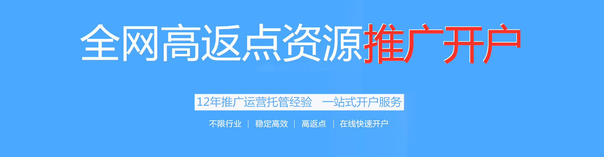 偃师sem运营