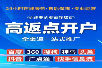 竞价SEM案例解析：快速提升企业知名度案例