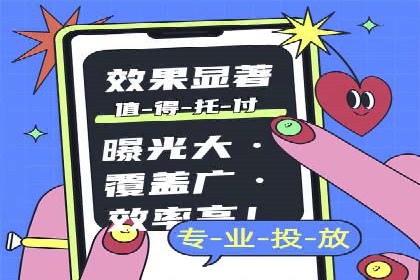 成功案例揭秘：sem代运营公司的策略与技巧